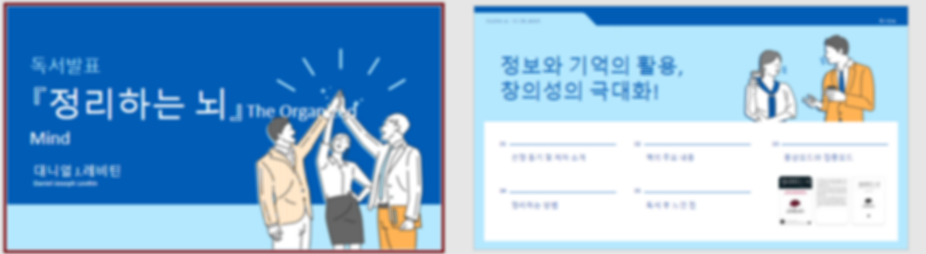 한글파일